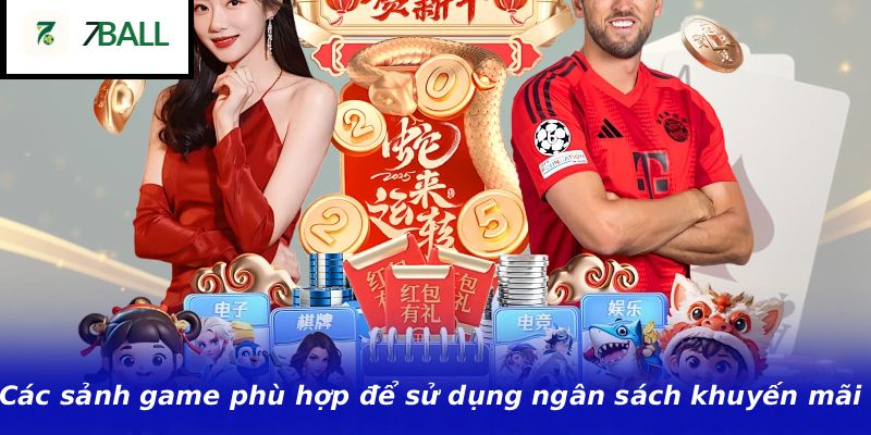 Các sảnh game phù hợp để sử dụng ngân sách khuyến mãi